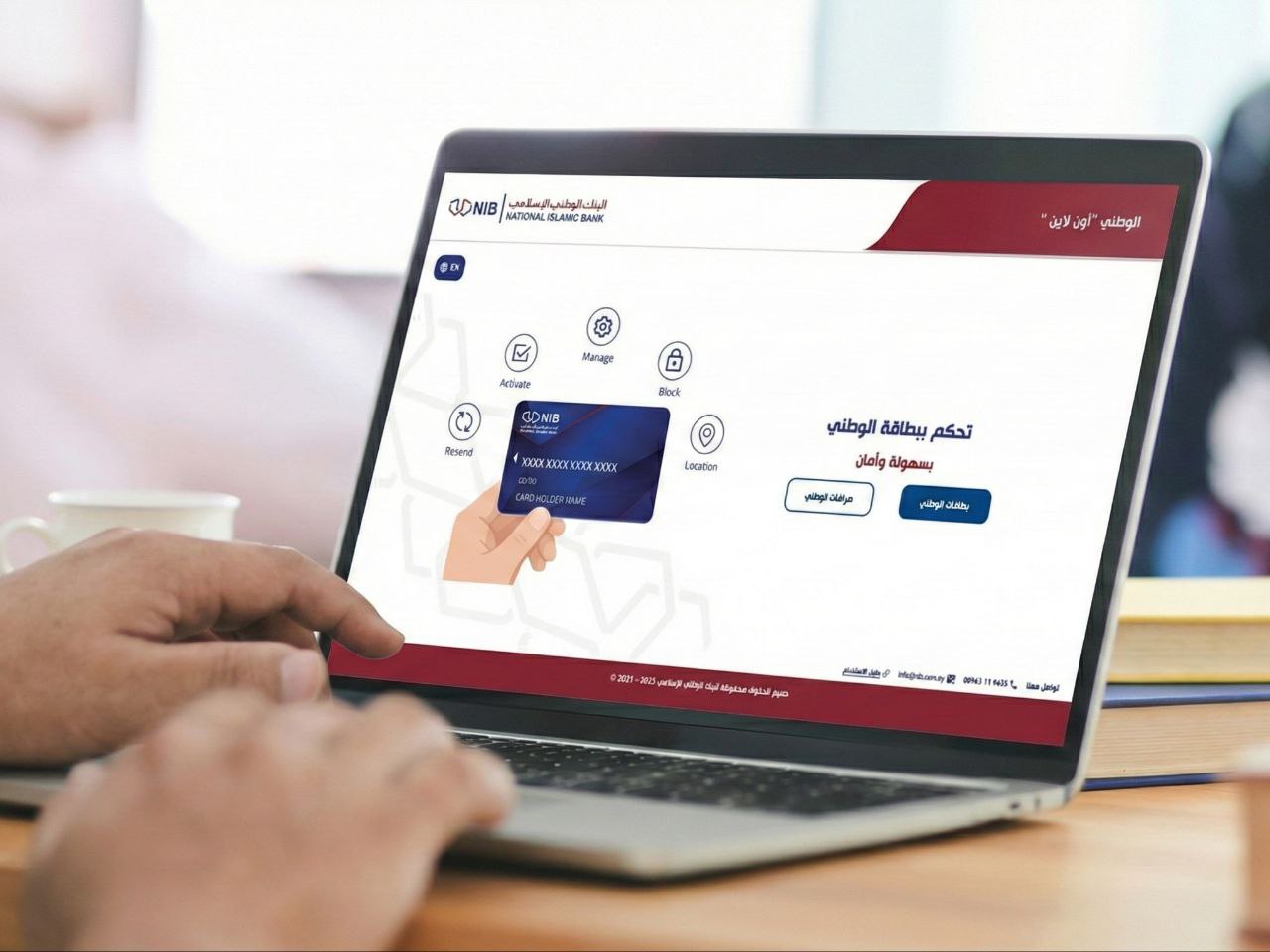 Card Management Platform